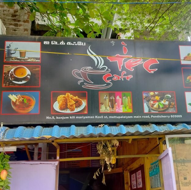 I-TEC CAFE