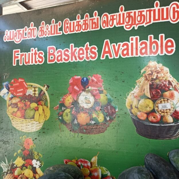 DRP FRUITS
