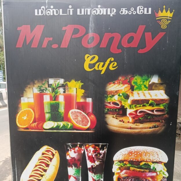 Mr. Pondy Cafe