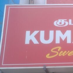 Kumar Kulfi sweets & snacks