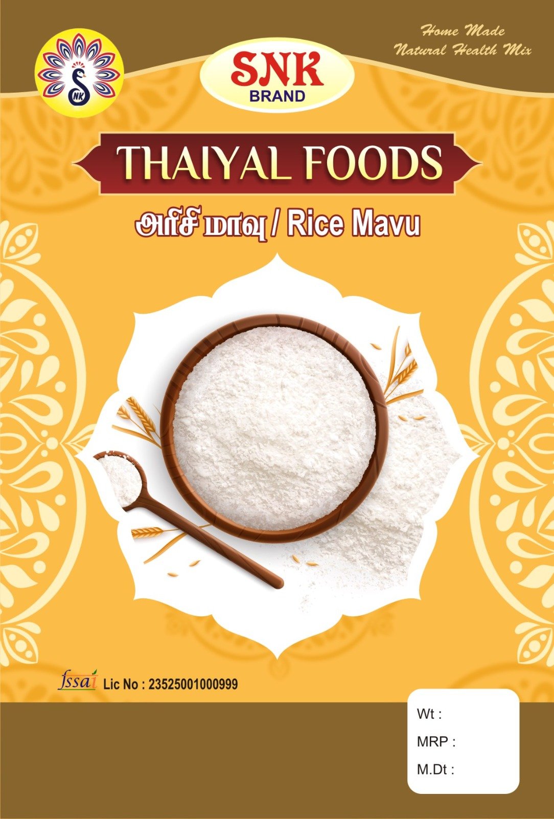 Rice mavu -500g