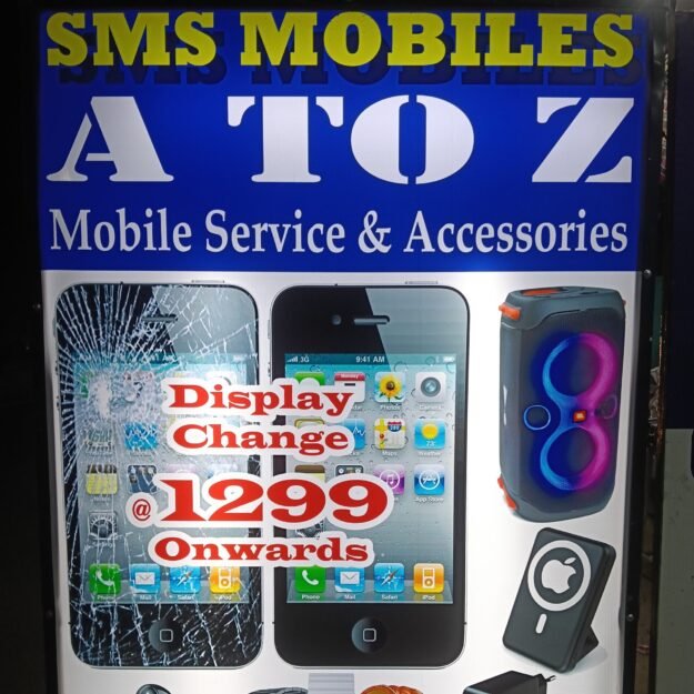 SMS MOBILES