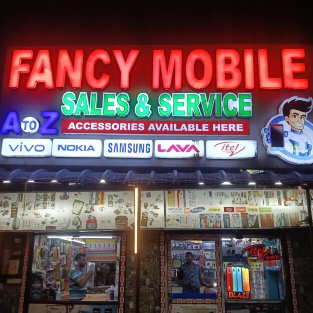 New Fancy Mobile (Service Center)