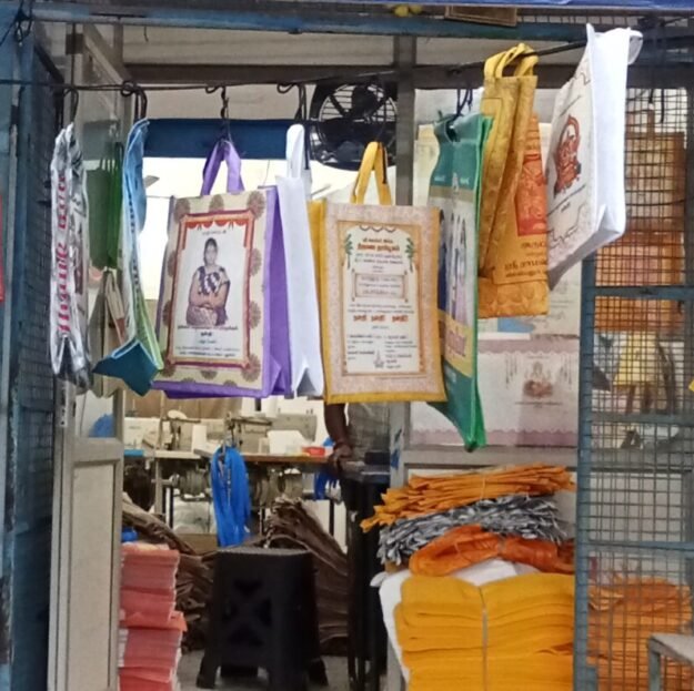 Shri Ramajayam bag works