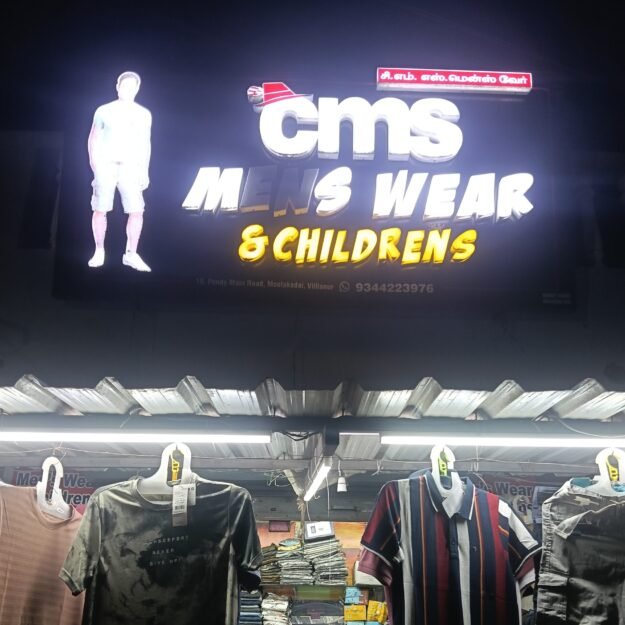 CMS means wear and childrens