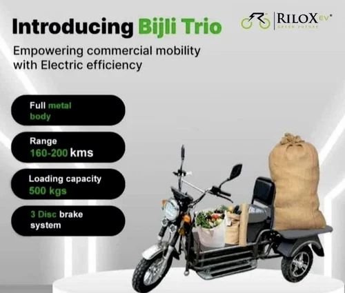 Rilox Bijli -2 - Image 5