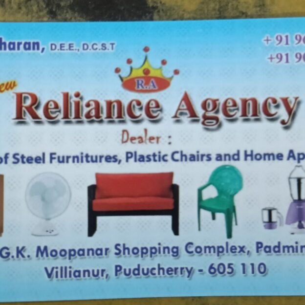 New reliance agency