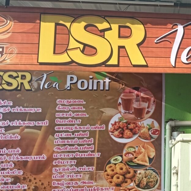 DSR Tea point