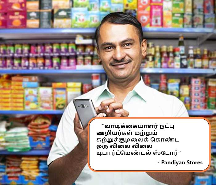 pondyshoppy-banner-100