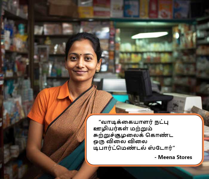 pondyshoppy-banner-200